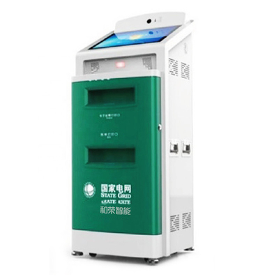 Hội trường công dân Hệ thống tự phục vụ E của Chính phủ Kiosk Hệ thống